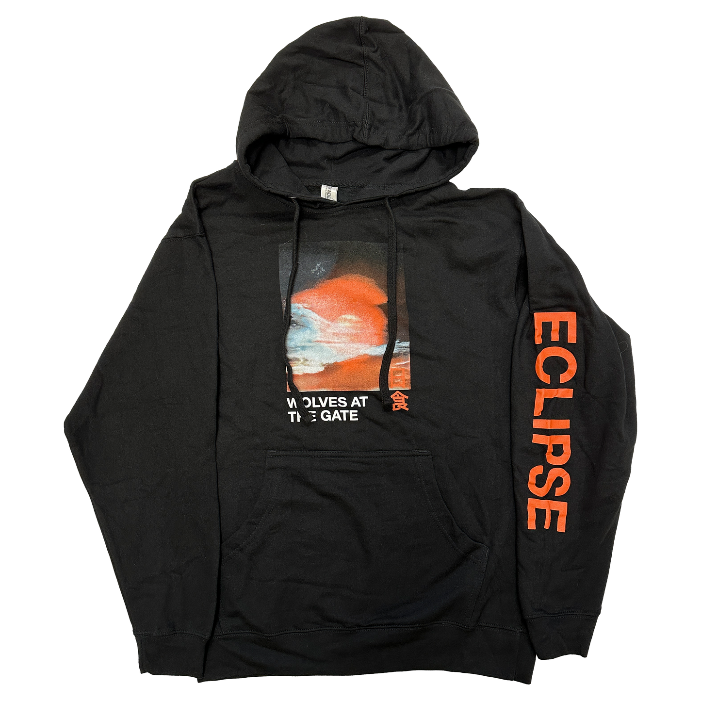 Eclipse Hoodie (Limited Stock)